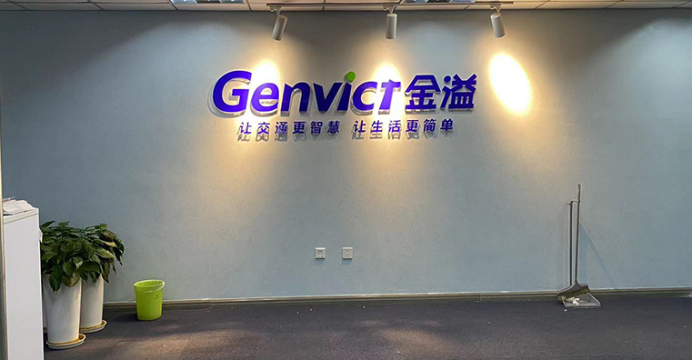 前臺(tái)logo墻制作